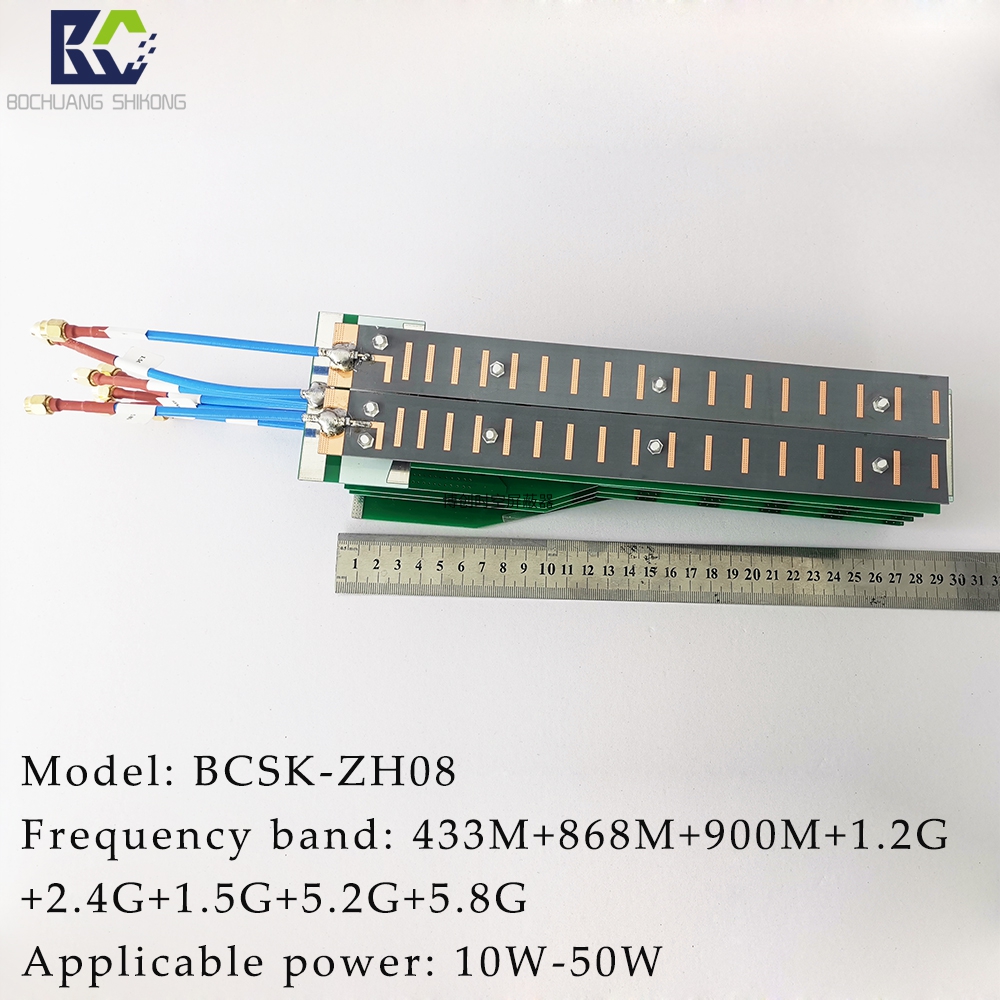 BCSK-ZH08型8频段定向15度发射与接收组合式无人机反制设备天线