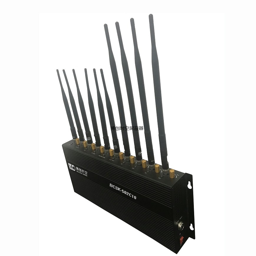 博创时空桌面式502C10可调型5g手机信号屏蔽器