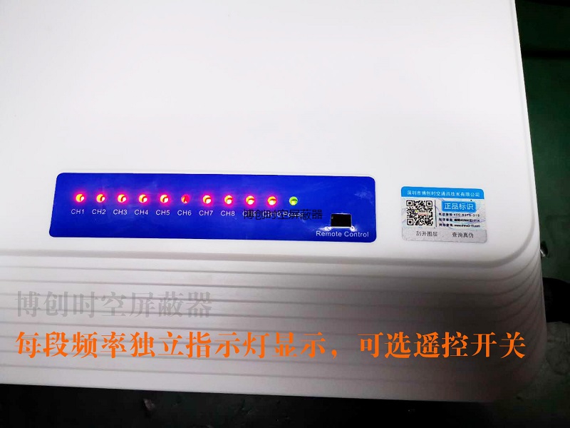 5g手机信号屏蔽器 BCSK-NZ110型学校考试内置10路考场屏蔽器