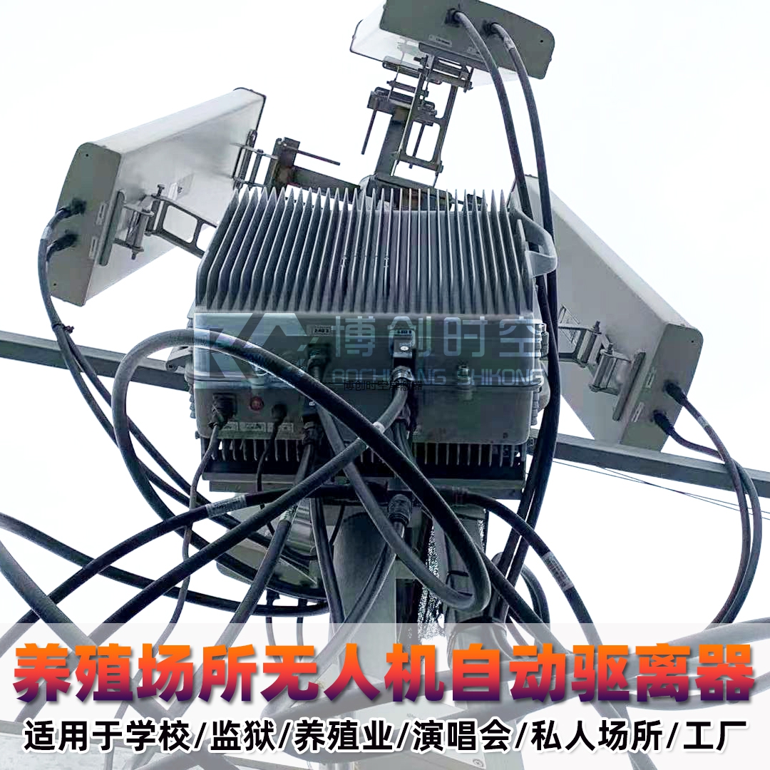 室外防水固定式大功率遥控无人机反制设备压制距离1000米（远程管理系统可选）
