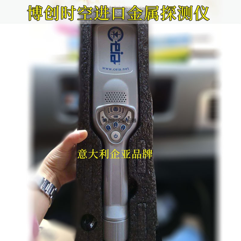 手持金属探测仪器 意大利原装进口珠宝 黄金金属物品探测 PD140E型金属探测器