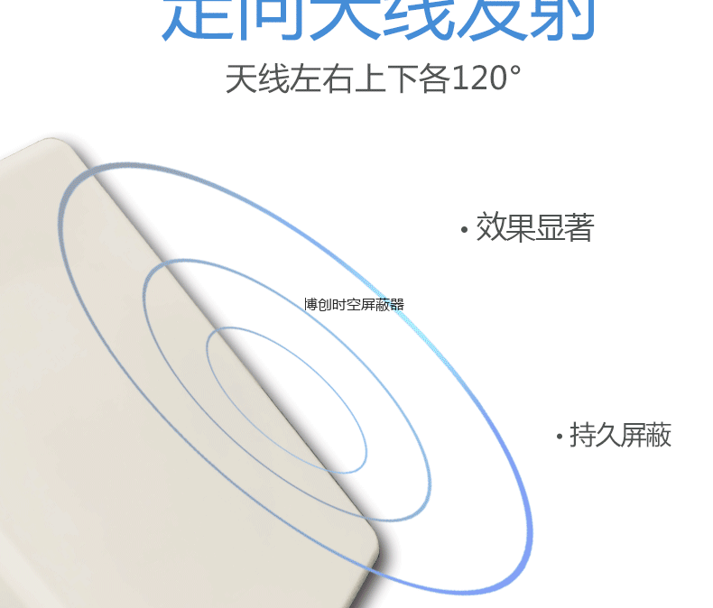 BCSK-810K12型大功率5G手机信号屏蔽器
