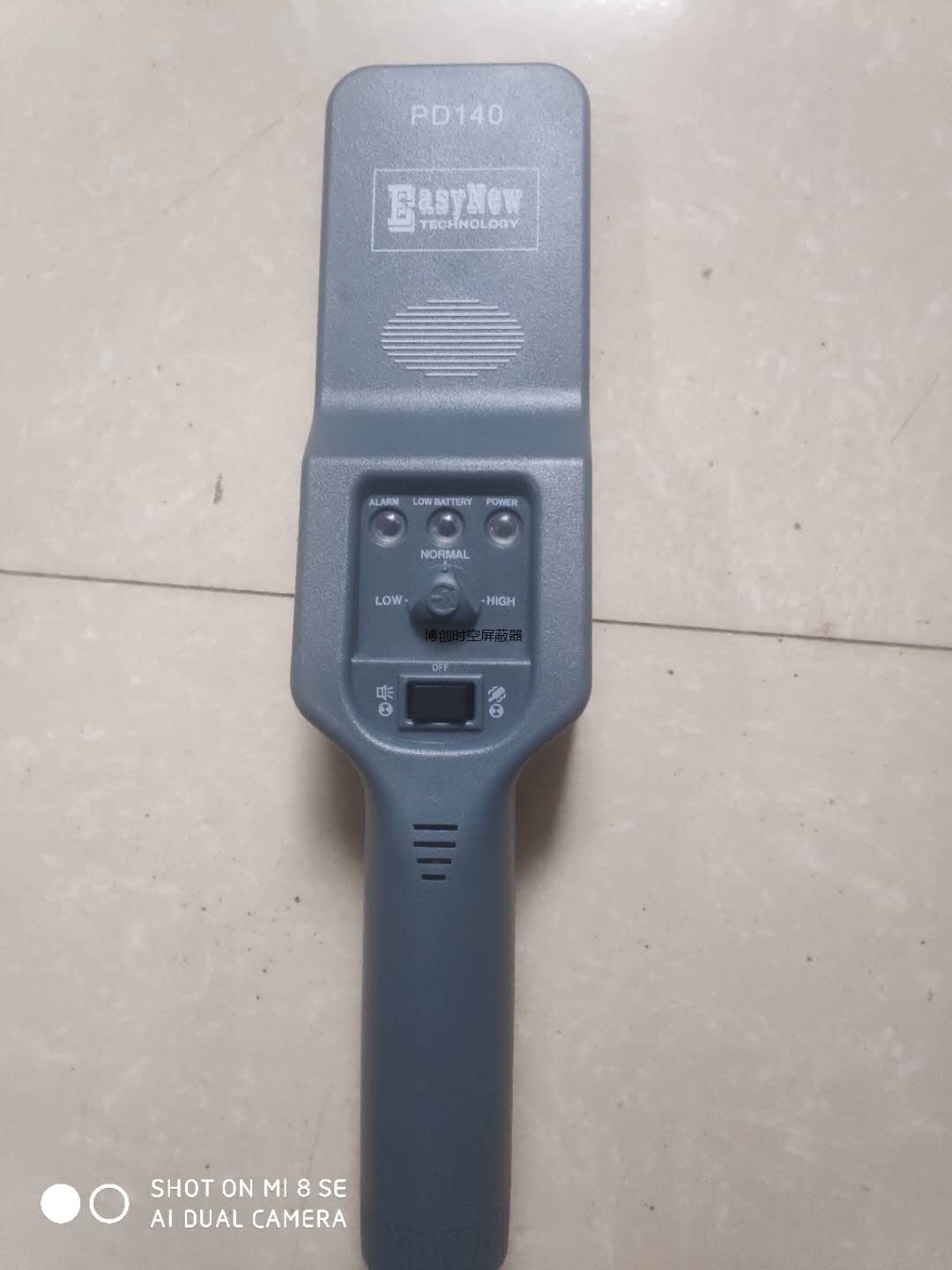 手持金属探测仪|安检探测器|金属探测器|PD140型金属探测仪