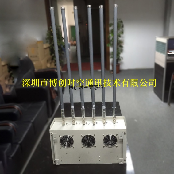 大功率手机信号屏蔽器BCSK-D-E-6型监狱看守所户外手机信号屏蔽器