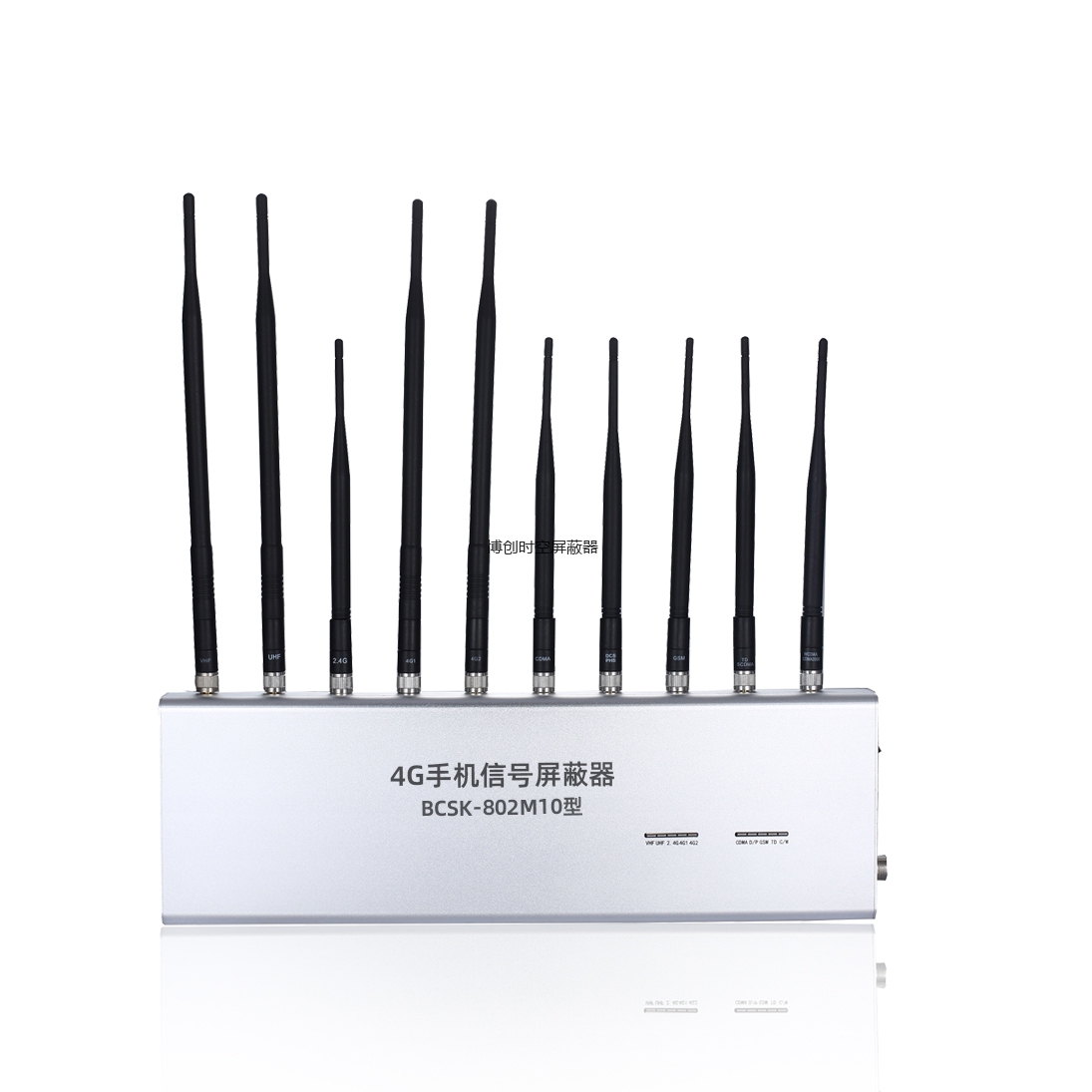 BCSK-802M5G信号屏蔽器移动联通电信三网手机+2.4G+4G+5G手机屏蔽器