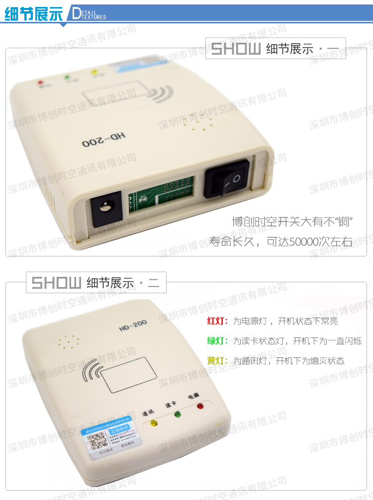 身份证识别仪|二代身份证真假鉴别仪|身份证真假辨别器|信通身份证阅读器厂家