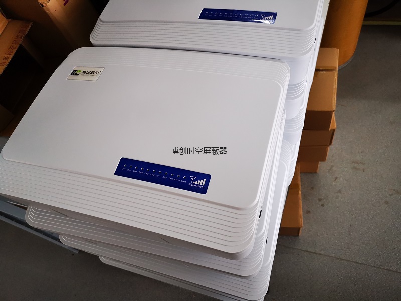 学校内置大功率考场5g手机信号屏蔽器
