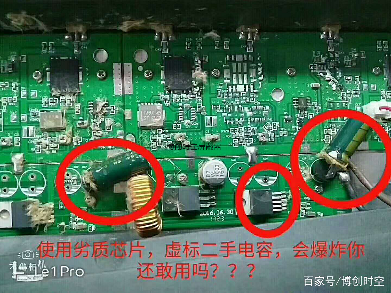 手机信号屏蔽器
