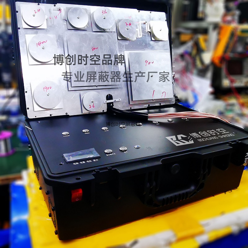 160瓦大功率手提箱款式手机信号屏蔽仪器