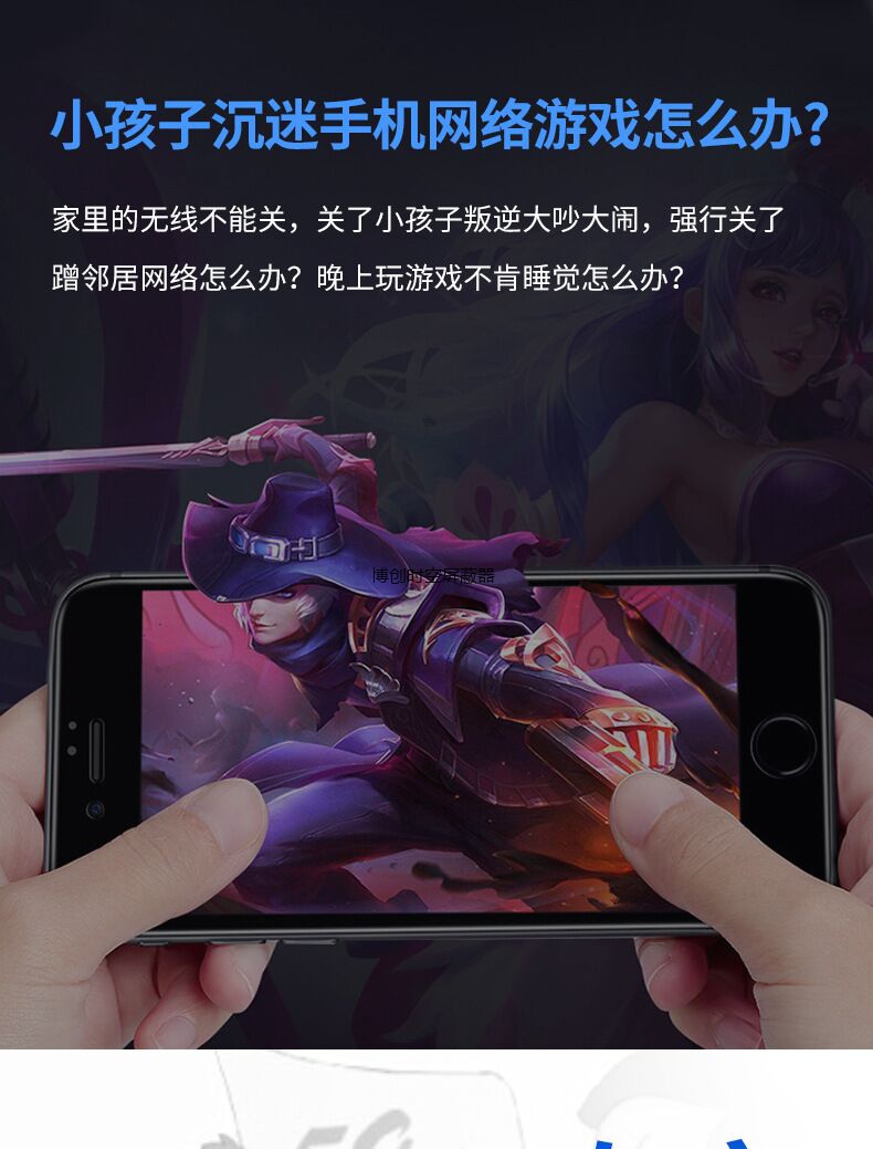wifi信号屏蔽器|无线网络屏蔽器|wifi热点干扰屏蔽器-博创时空网络屏蔽器