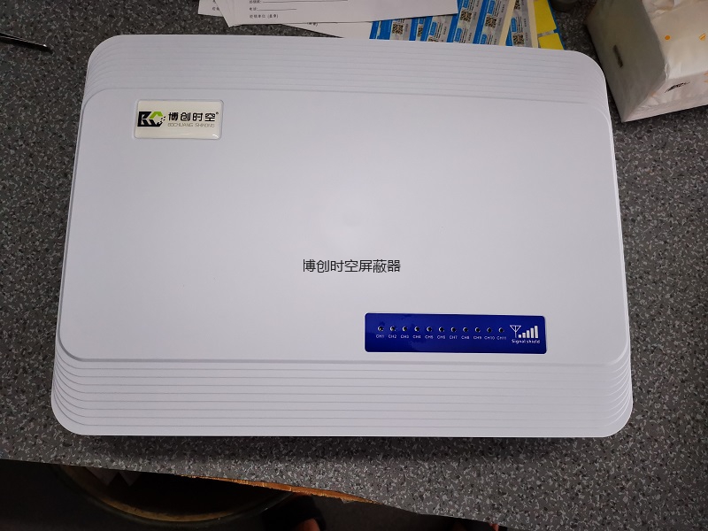 学校内置大功率考场5g手机信号屏蔽器