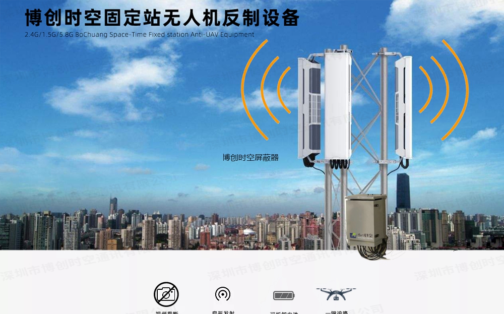 养猪场无人机驱离器养殖场防止使用无人机投毒用无人机反制驱离拦截系统设备方案