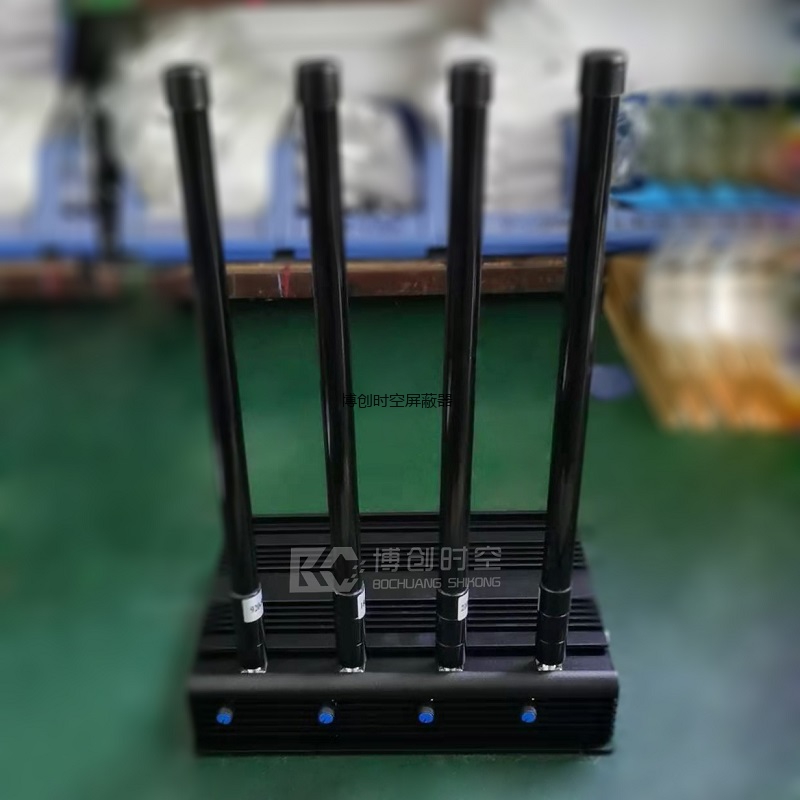 BCSK-D-G-4KT可调型大功率手机信号屏蔽器