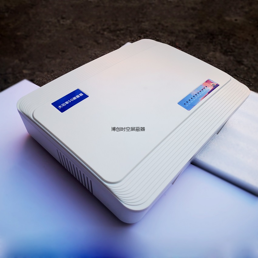 学校考场大功率5g手机信号屏蔽器