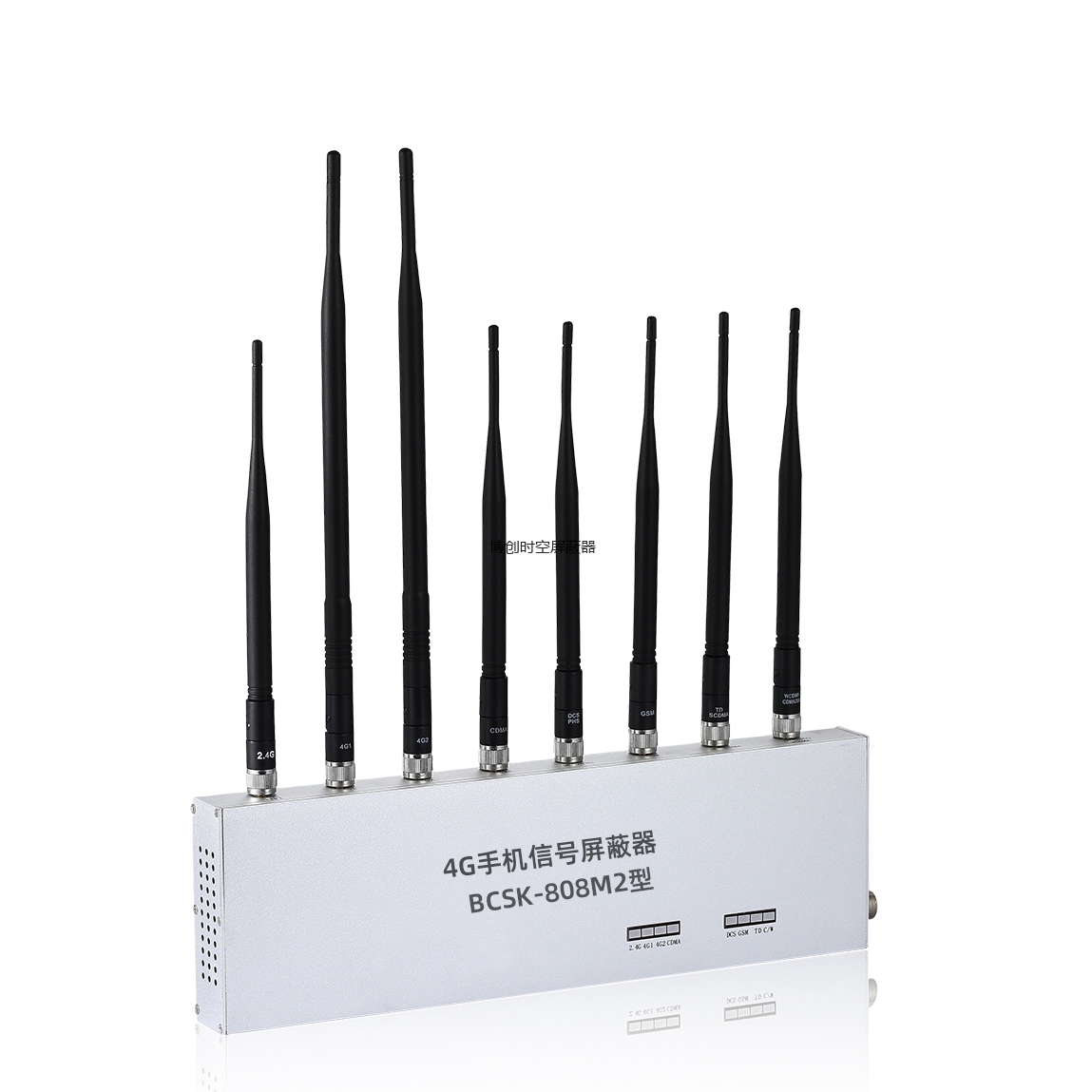 博创时空BCSK-808M2多频段8路带指示灯手机信号屏蔽器