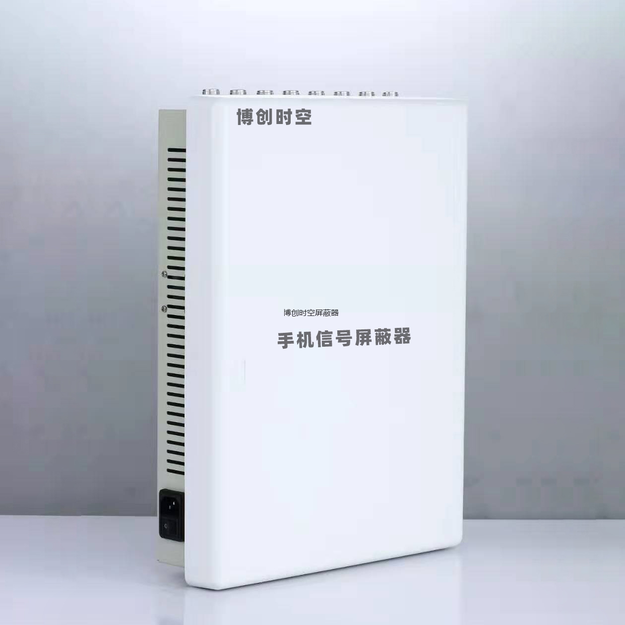 手机信号屏蔽器BCSK-502K8型可调8路手机信号屏蔽器
