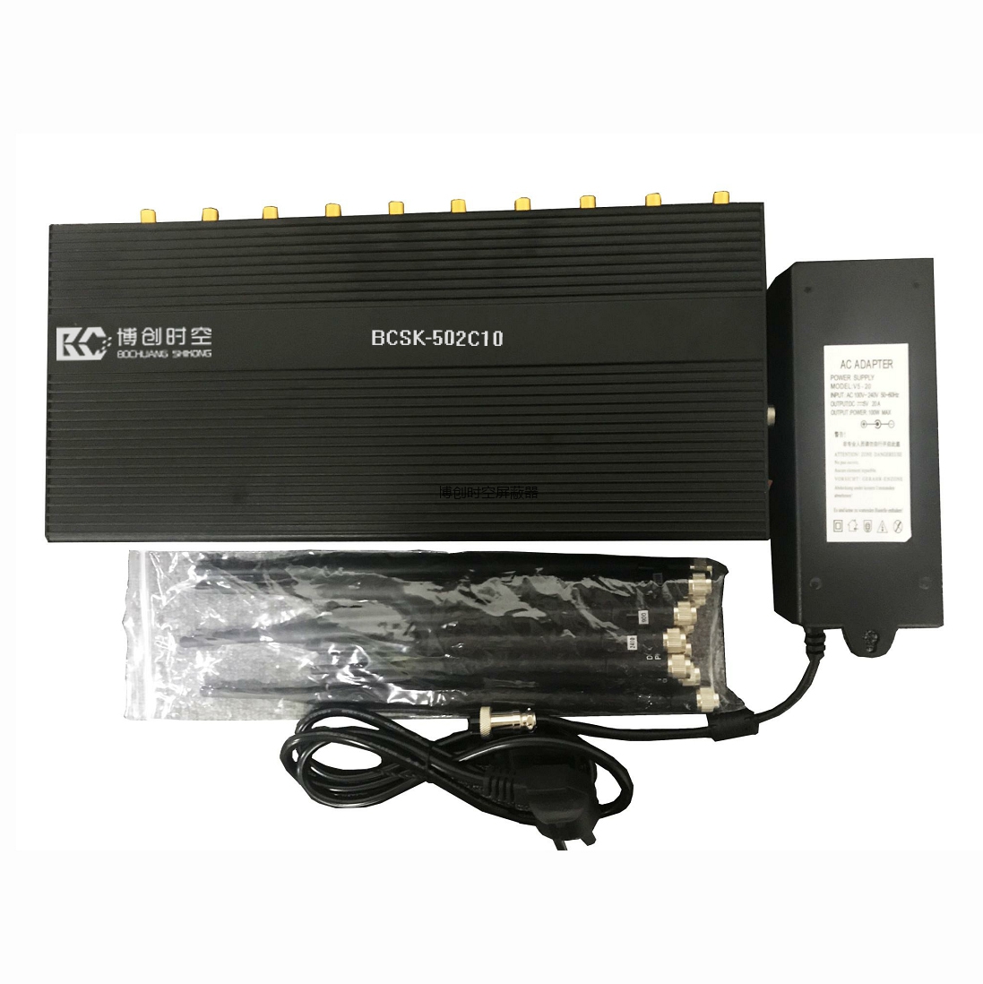 博创时空桌面式502C10可调型5g手机信号屏蔽器