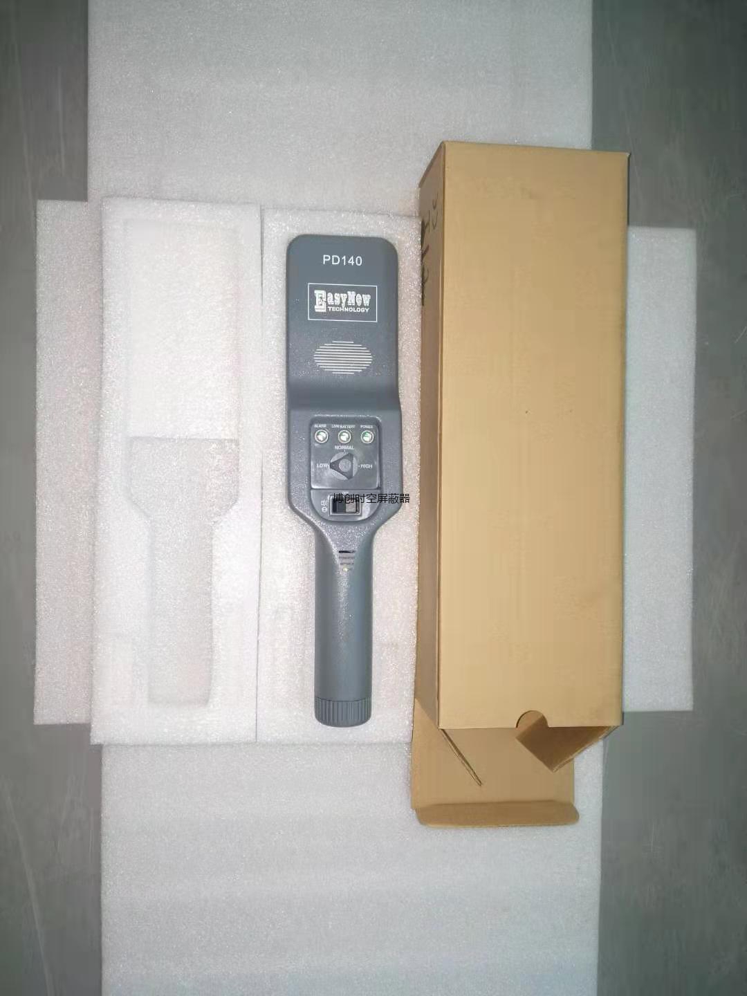 手持金属探测仪|安检探测器|金属探测器|PD140型金属探测仪