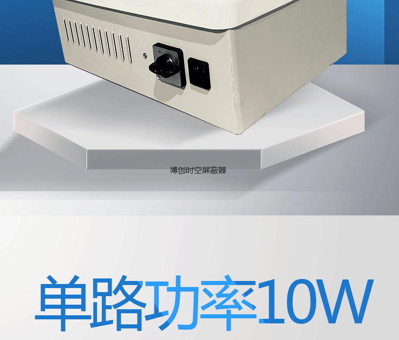 BCSK-810K12型大功率5G手机信号屏蔽器