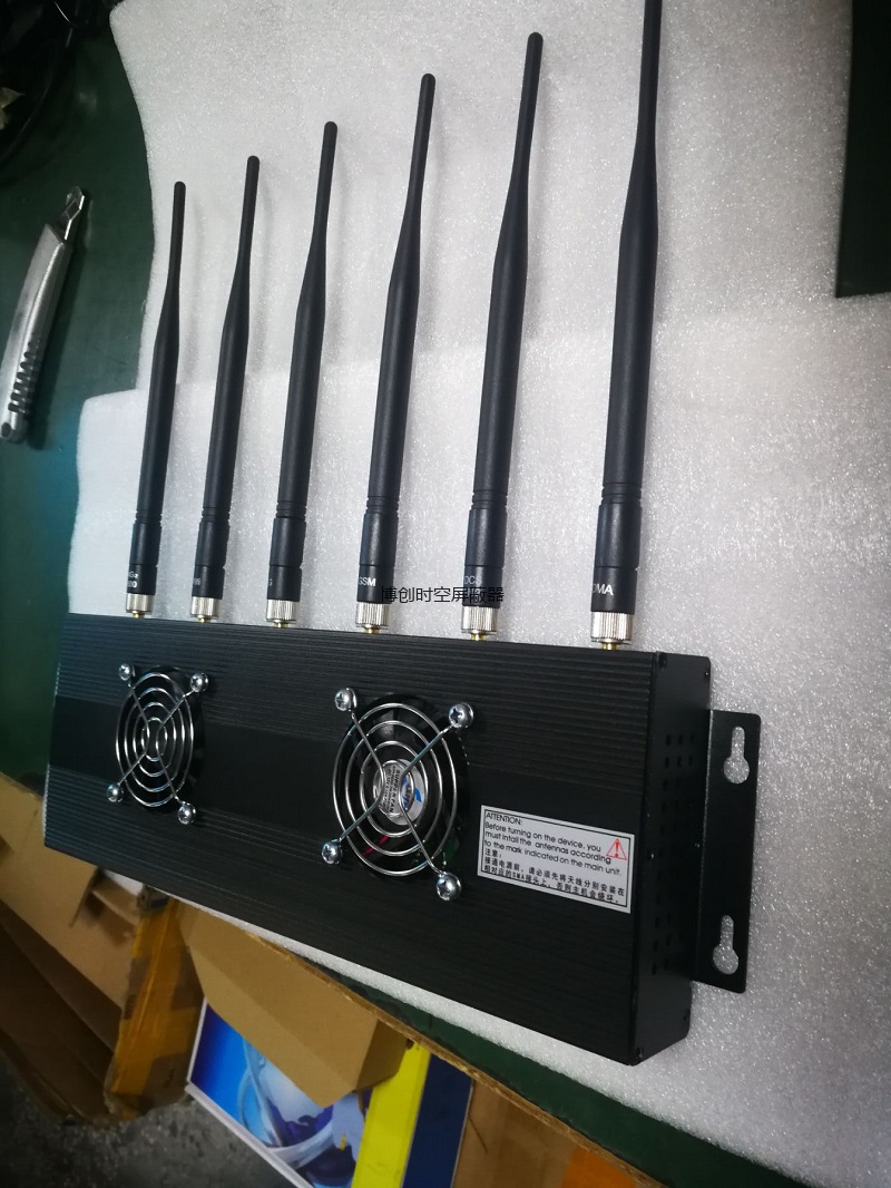 博创时空BCSK-101B-6型会议室保密场所用全频段手机信号屏蔽器