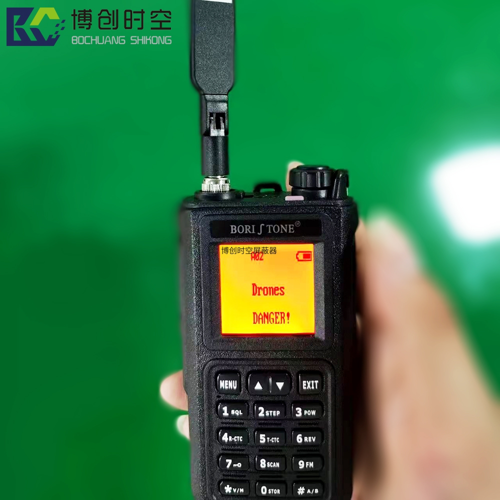 单兵无人机侦测预警探测一体机BCSK-ZC01型无人机侦测预警机