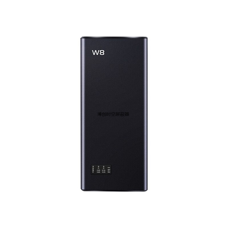 wifi信号屏蔽器|无线网络屏蔽器|wifi热点干扰屏蔽器-博创时空网络屏蔽器