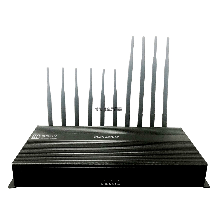 博创时空桌面式502C10可调型5g手机信号屏蔽器