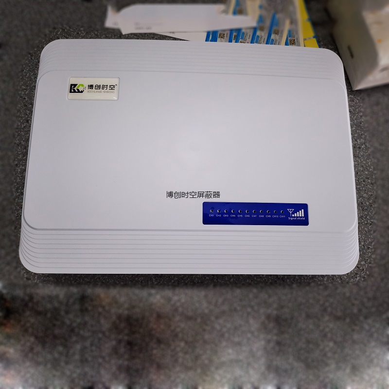 中考高考考场5g手机信号屏蔽器