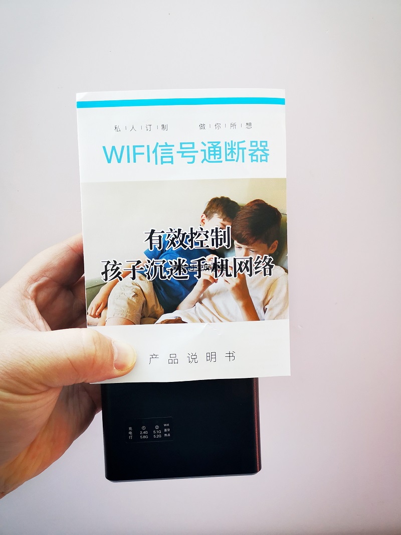 wifi信号屏蔽器|无线网络屏蔽器|wifi热点干扰屏蔽器-博创时空网络屏蔽器