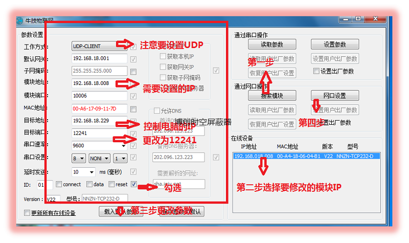 网络控制手机信号屏蔽器，网络监控屏蔽器价格实惠，良好口碑网络控制屏蔽器厂家