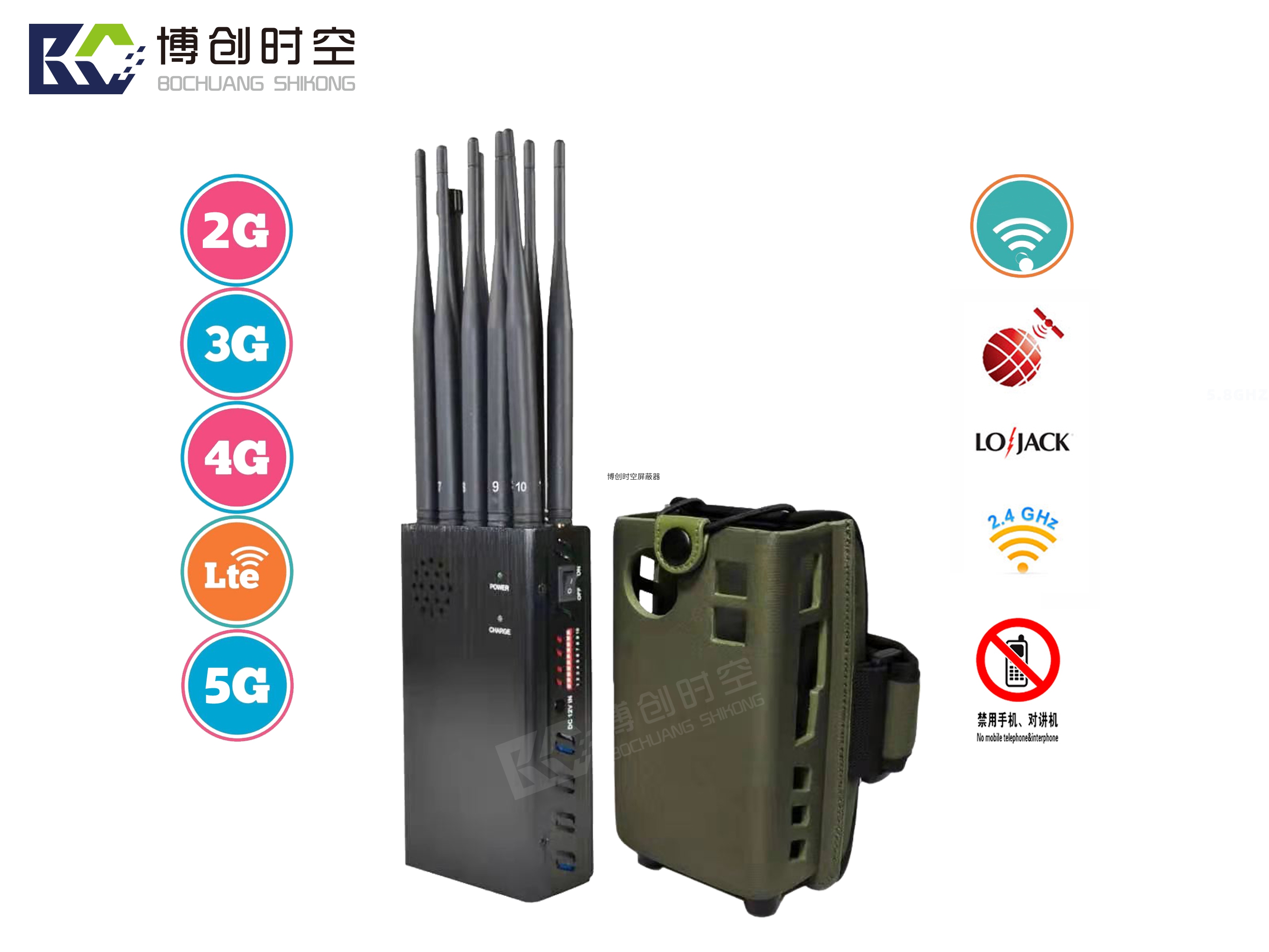 手持式10路信号屏蔽器加强版(配便携保护套)