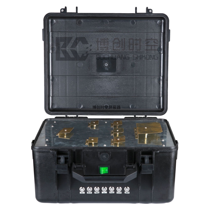80瓦手提箱款式大功率5g手机信号屏蔽器单路频段可开关控制