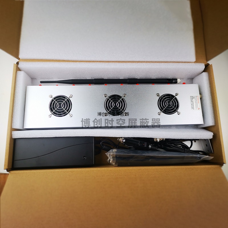 10路3风扇无线信号屏蔽器全频段三网2g 3g 4g 5g手机信号屏蔽器