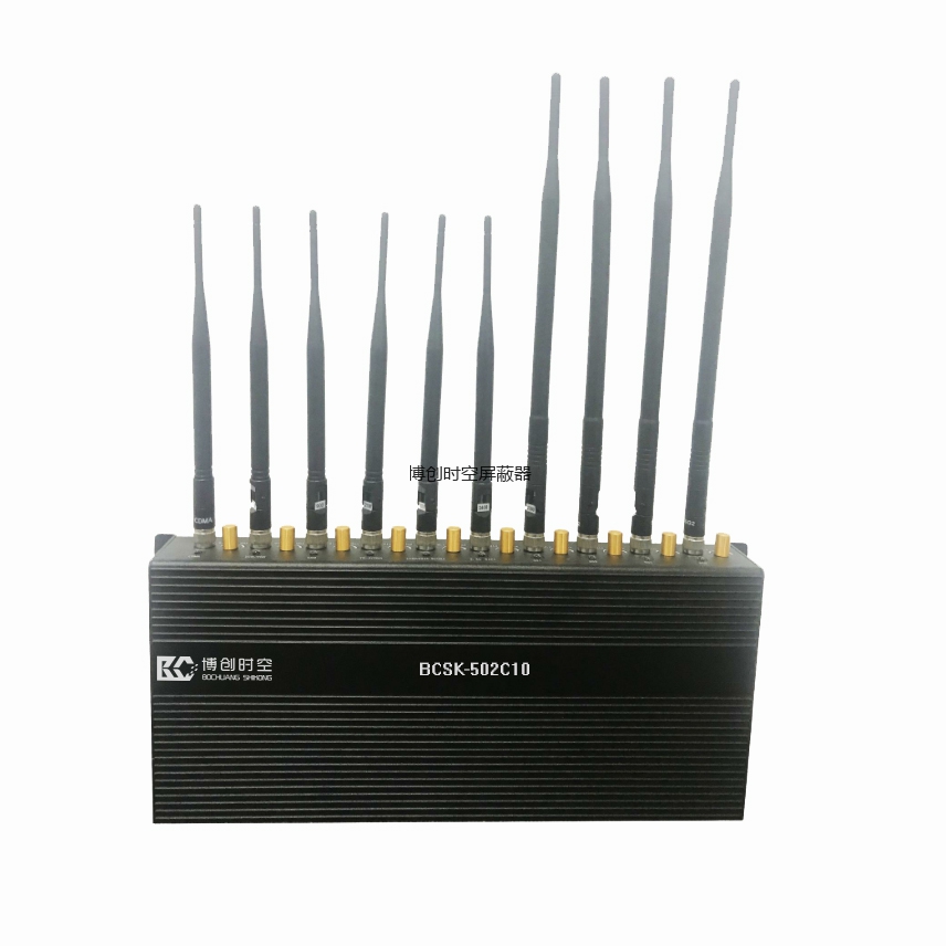 博创时空桌面式502C10可调型5g手机信号屏蔽器