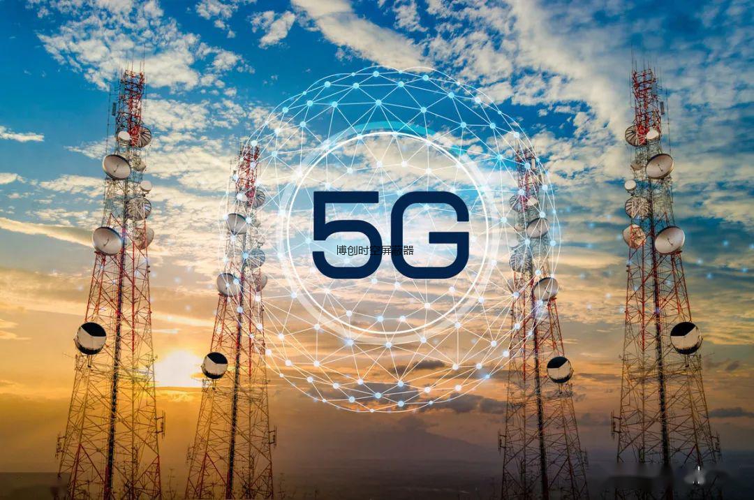 中国三大运营商5G手机频段划分