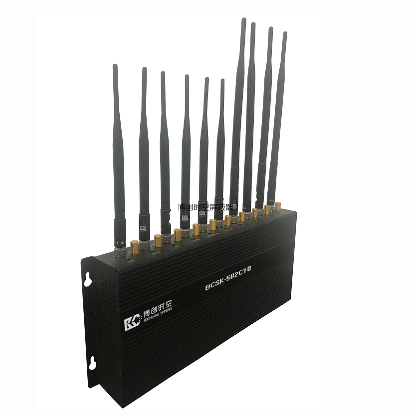 博创时空桌面式502C10可调型5g手机信号屏蔽器