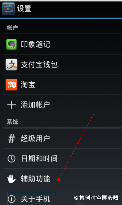 手机信号屏蔽器距离是根据环境信号强度而定，那我们用户怎么看信号强度教大家一个方法