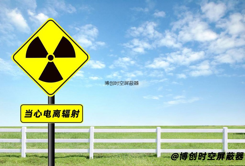 手机信号屏蔽器对我们人体有什么伤害
