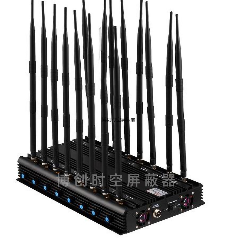 无线信号屏蔽器BCSK-101H-16路可调型手机信号屏蔽器