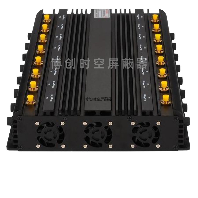 无线信号屏蔽器BCSK-101H-16路可调型手机信号屏蔽器