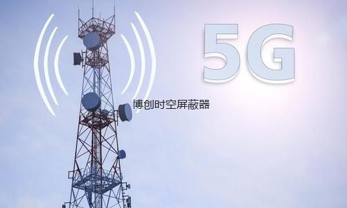 中国三大运营商5G手机频段划分