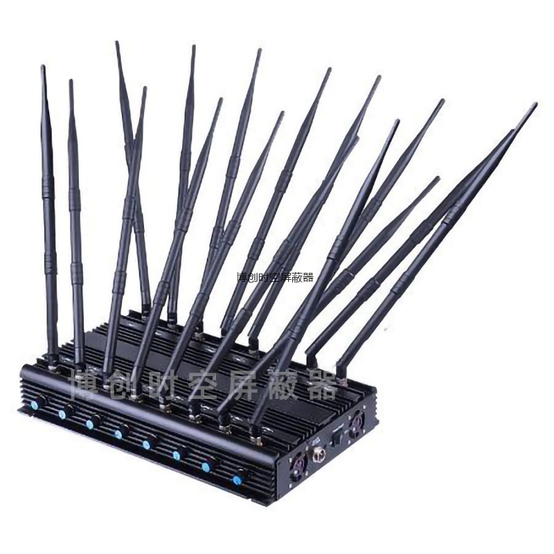 无线信号屏蔽器BCSK-101H-16路可调型手机信号屏蔽器