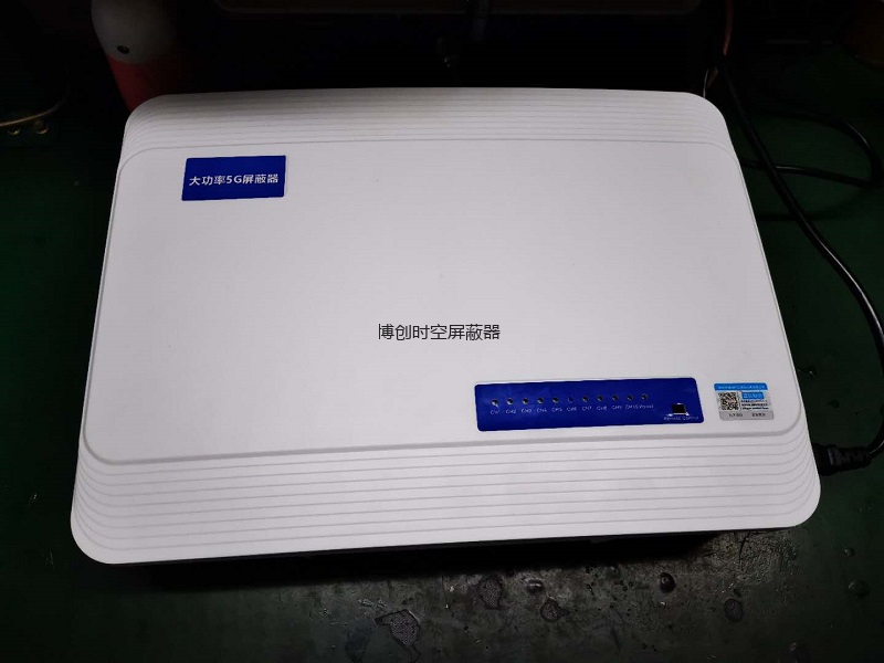 考场5g手机信号屏蔽器 内置十段发射频率 50瓦发射无需安装即插即用