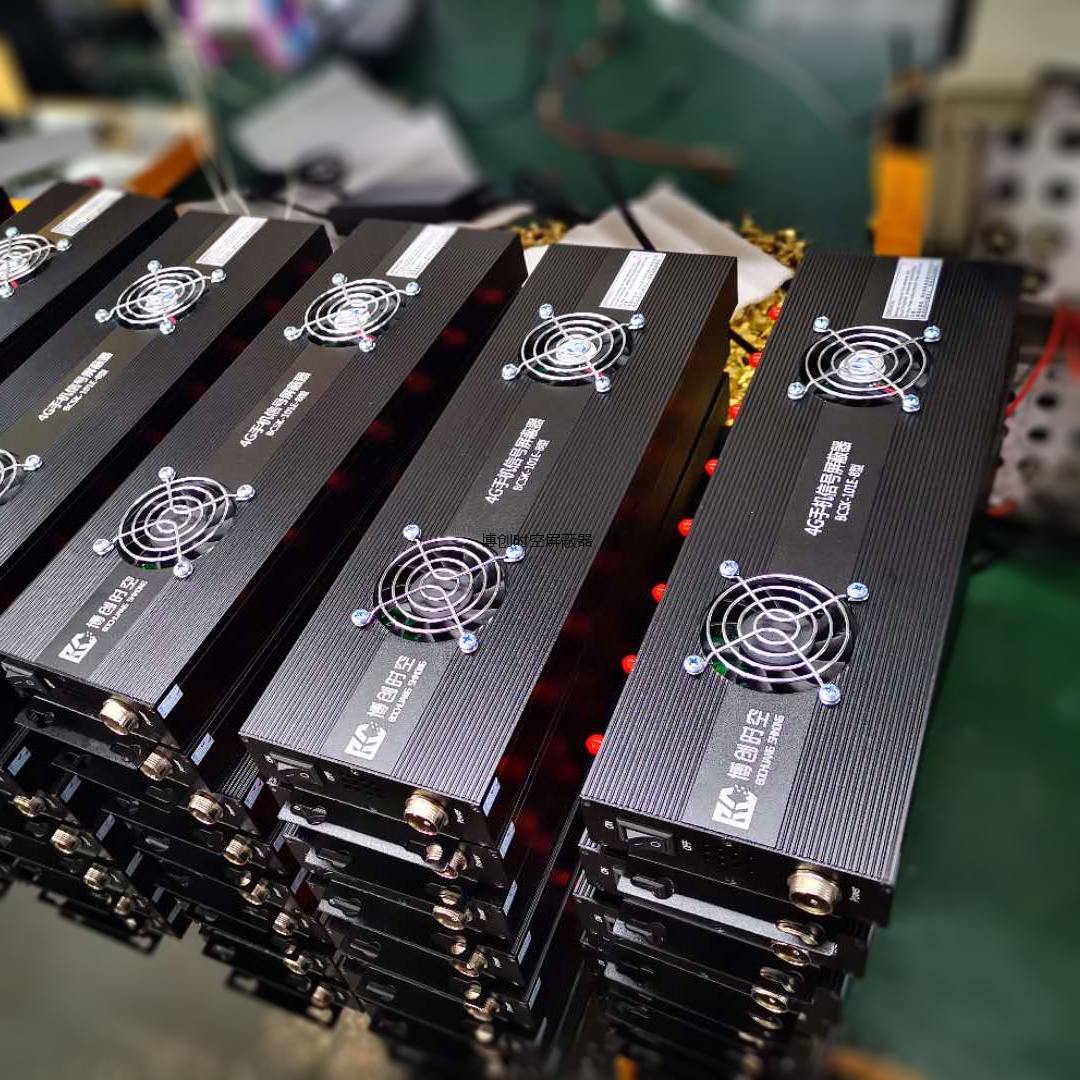广东工会批量采购1000套博创时空4G手机信号屏蔽器，应对会议室信息泄密