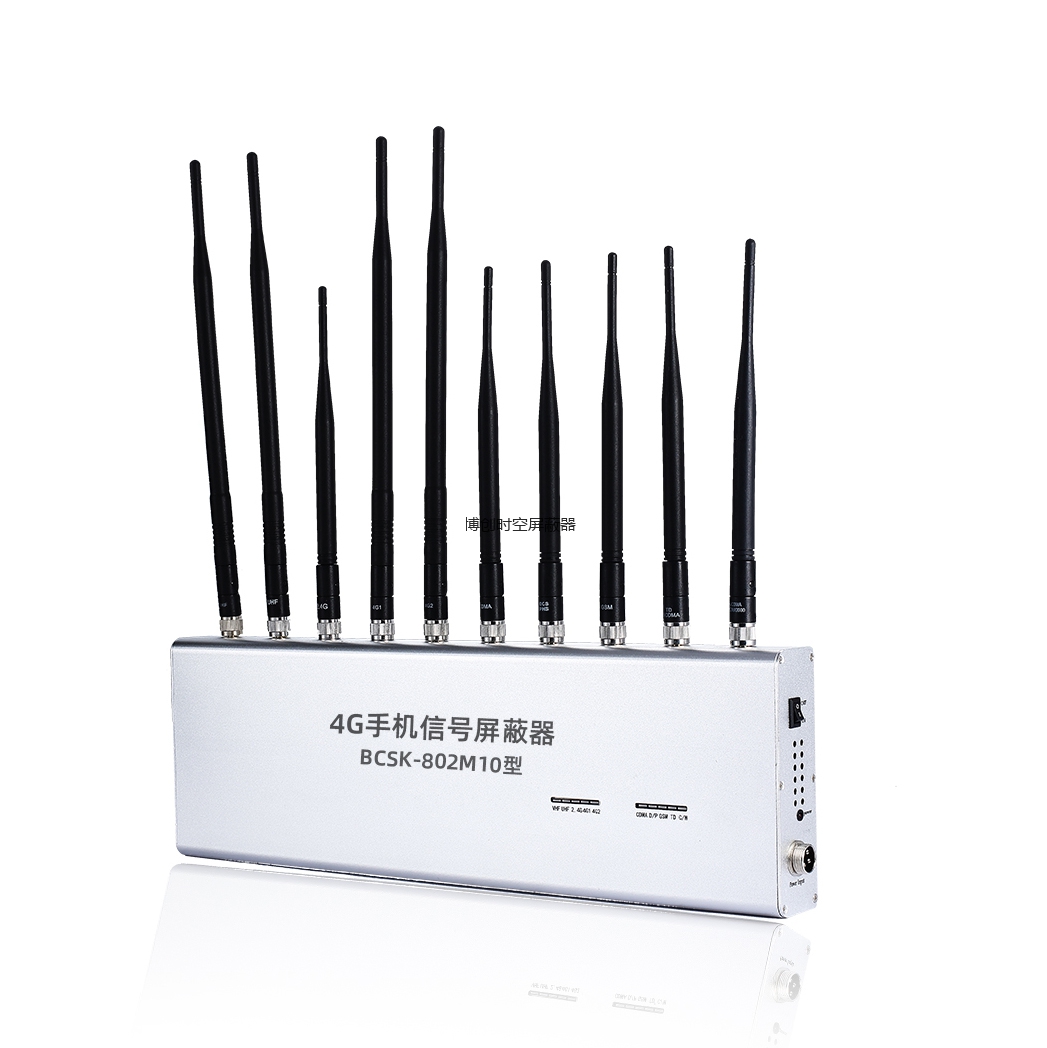 BCSK-802M5G信号屏蔽器移动联通电信三网手机+2.4G+4G+5G手机屏蔽器