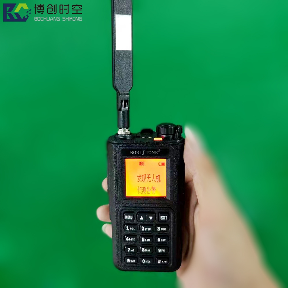 单兵无人机侦测预警探测一体机BCSK-ZC01型无人机侦测预警机