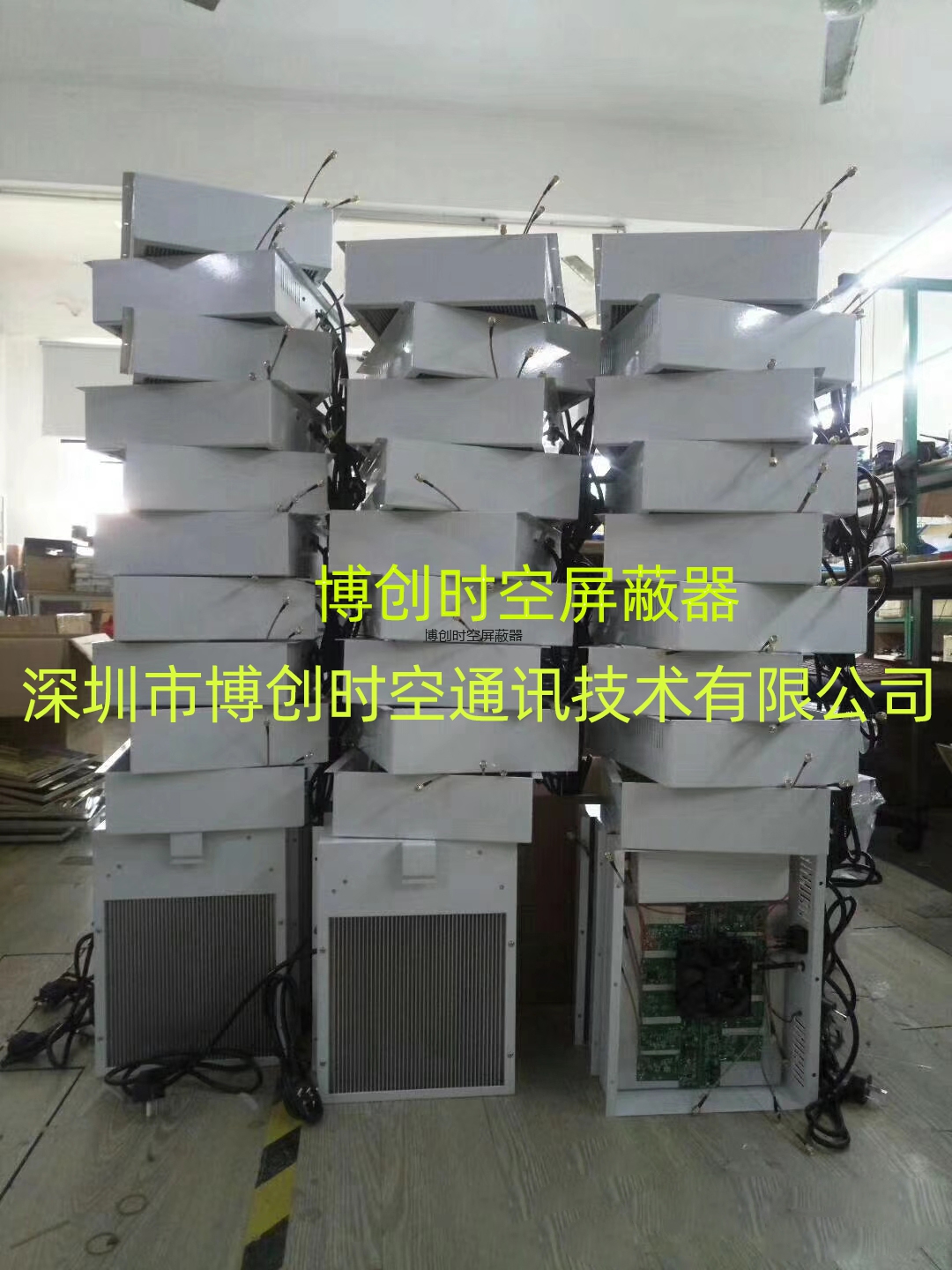 内置十路学校考场手机信号屏蔽器BCSK-NZ110型5.8g手机信号屏蔽器