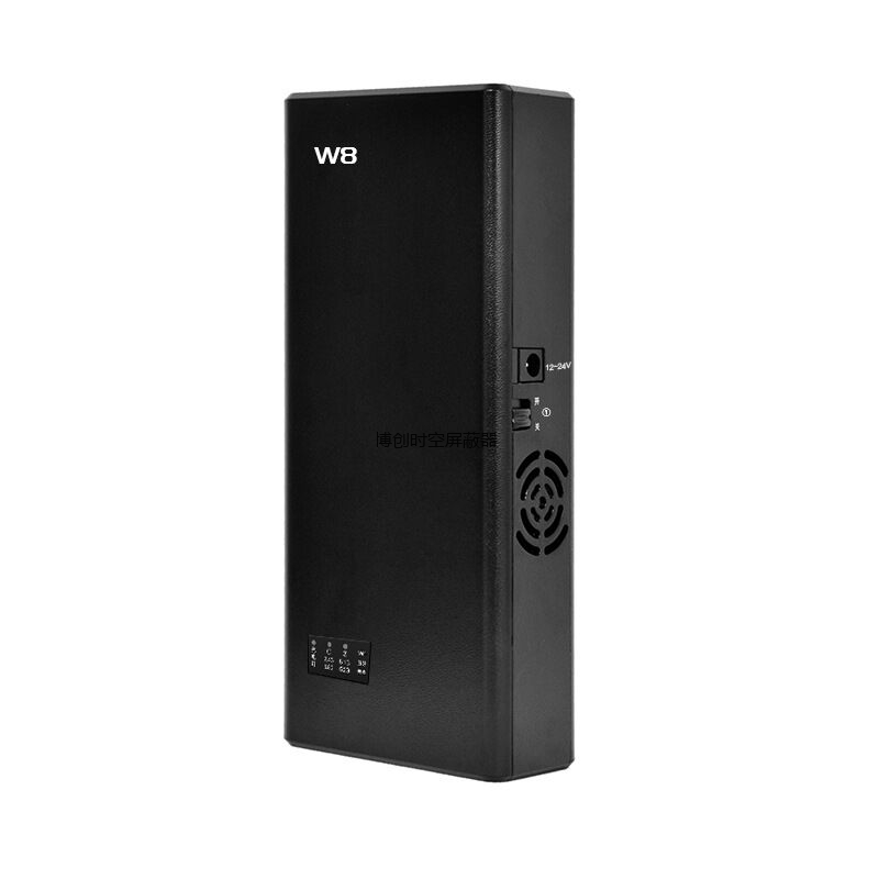 wifi信号屏蔽器|无线网络屏蔽器|wifi热点干扰屏蔽器-博创时空网络屏蔽器