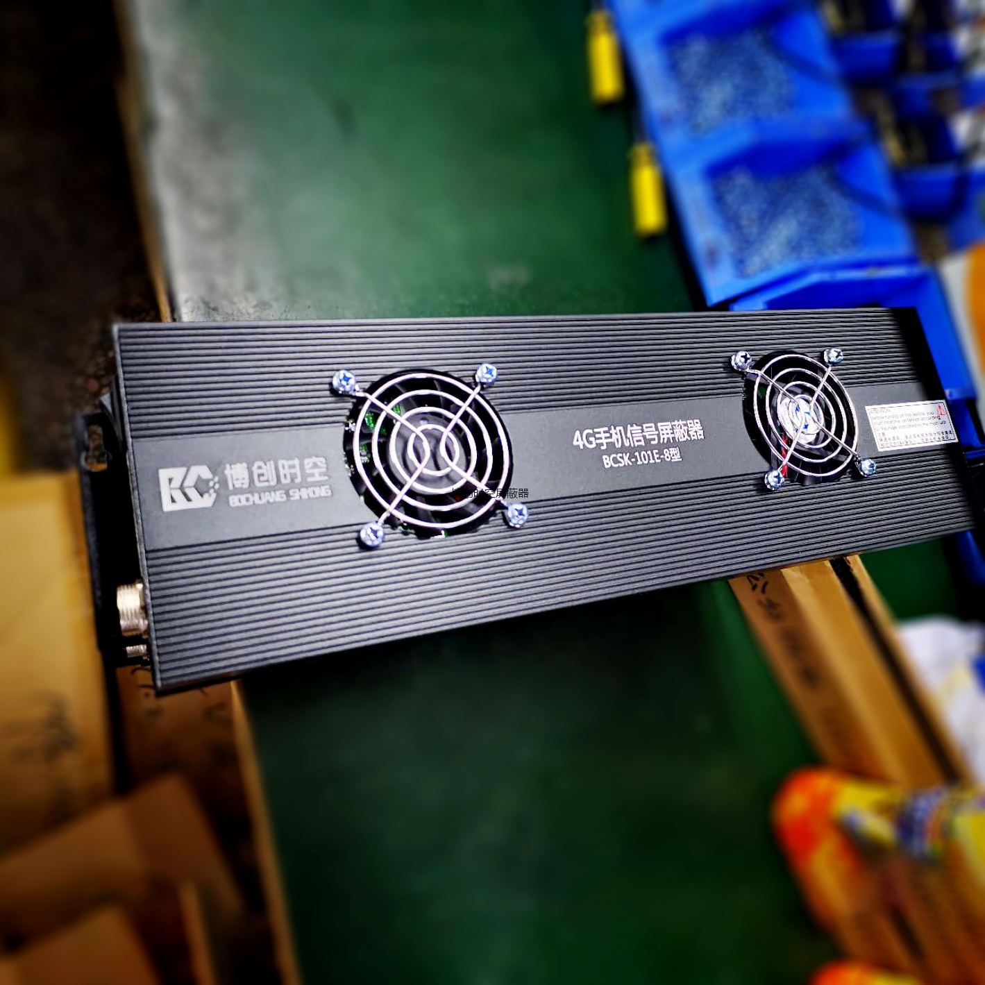 广东工会批量采购1000套博创时空4G手机信号屏蔽器，应对会议室信息泄密