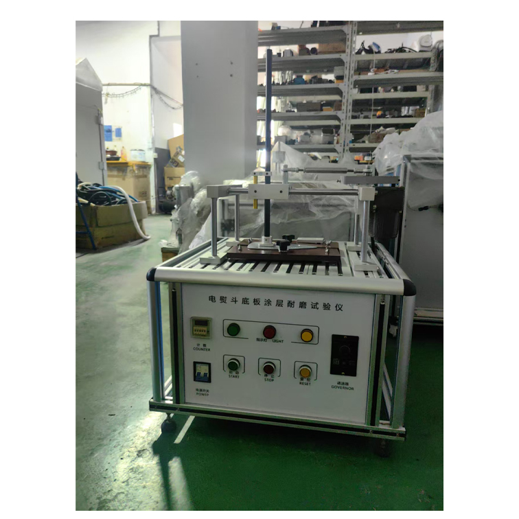 电熨斗底板涂层耐磨试验机 DTC-1